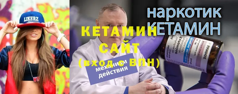 OMG tor  Заринск  Кетамин VHQ  цена наркотик 