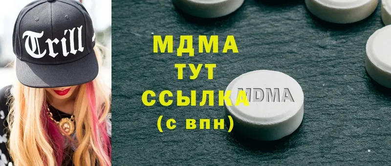 MDMA VHQ  Заринск 